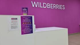 Как изменить пункт выдачи заказов на Wildberries в Вианор