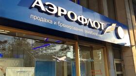 Как начисляются мили по карте Сбербанк Аэрофлот в Вианор