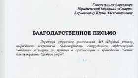 Как написать жалобу в исполнительную дирекцию ПФР в Вианор