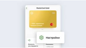 Как найти карту Сбербанка по номеру телефона в Вианор