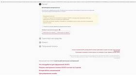 Как найти полис ОСАГО АльфаСтрахование в Вианор