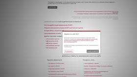 Как оформить ОСАГО через Госуслуги: пошаговая инструкция в Вианор