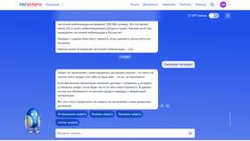 Как оформить запрет на кредит через МФЦ в Вианор