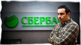 Как оформить зарплатную карту Сбербанка бесплатно в Вианор