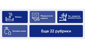 Как определить объем услуг в Вианор