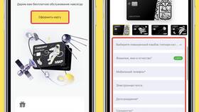 Как отказаться от доставки карты Тинькофф в Вианор