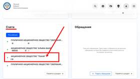 Как отказаться от курьерской доставки карты Тинькофф в Вианор