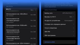 Как отказаться от SIM-карты Т-Мобайл в Вианор