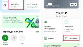 Как отключить платеж за обслуживание карты Сбербанка в Вианор