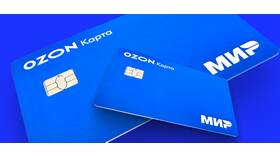 Как открыть дебетовую карту Ozon в Вианор