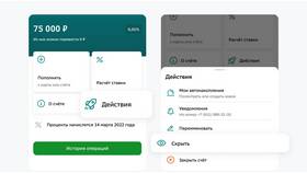 Как открыть версию Сбербанк Онлайн в Вианор
