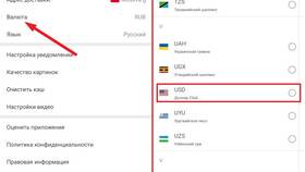 Как отслеживать изменение цен на AliExpress в Вианор
