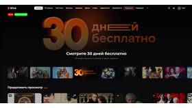Как отвязать банковскую карту от приложения Wink в Вианор
