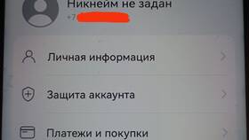 Как отвязать старый номер карты в Вианор