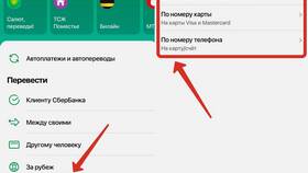 Как перевести банк в Вианор