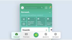 Как перевести бонусы «СберСпасибо» на банковскую карту в Вианор