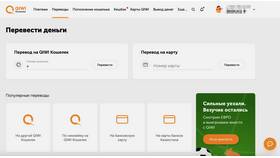 Как перевести деньги с банка на кошелек WebMoney в Вианор