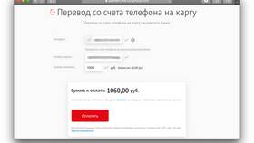Как перевести деньги с МТС на Билайн в Вианор