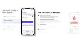 Как перевести наличные на карту Тинькофф в Вианор