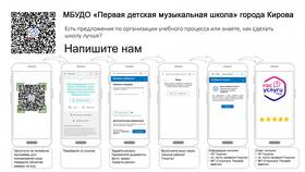 Как перейти по QR-коду с фотографии в Вианор