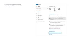 Как подключить и настроить мобильный интернет Yota на телефоне в Вианор