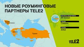 Как подключить Wi-Fi роуминг от Tele2 в Вианор
