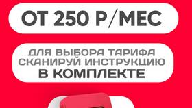 Как подтвердить номер МТС через Госуслуги в Вианор