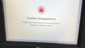 Как положить деньги на счет Альфа Банка без карты в Вианор