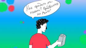 Как понизить рейтинг продавца на Авито в Вианор
