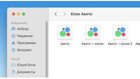 Как понять, что оплатили на Авито в Вианор