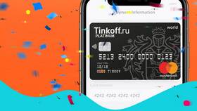 Как пополнить баланс картой Тинькофф в Вианор