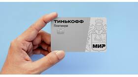 Как пополнить карту Тинькофф через ВТБ в Вианор