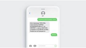 Как пополнить номер телефона через ПСБ в Вианор