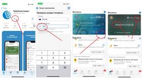 Как пополнять ЮMoney через Сбербанк в Вианор