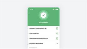 Как посмотреть справку в Сбербанк Онлайн в Вианор