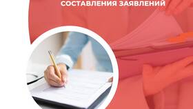 Как правильно написать заявление об увольнении с отработкой в Вианор