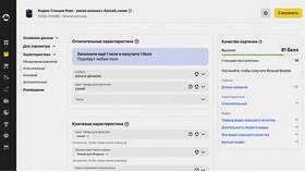 Как правильно прогреть аккаунт Яндекс Маркет в Вианор