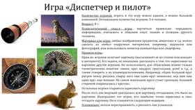 Как правильно скачать запрет в Вианор