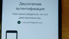 Как привязать телефон к Gmail в Вианор