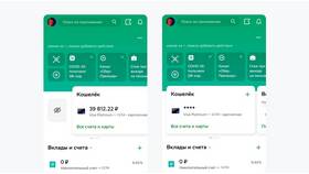 Как проверить баланс счета в СберБанк Онлайн в Вианор