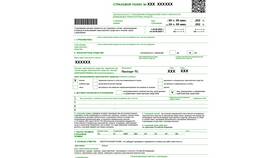 Как проверить действует ли полис ОСАГО в Вианор