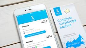 Как проверить остатки интернета, минут и SMS в Yota в Вианор