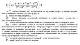 Как рассчитывается стоимость услуг в Вианор