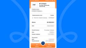 Как самозанятому сформировать чек через Сбербанк в Вианор