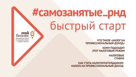 Как самозанятому зарегистрировать ИП на налоге на профессиональный доход в Вианор