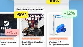 Как скачать Wildberries на телефон Android в Вианор