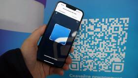 Как сканировать QR-код с фотографии в Вианор