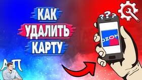 Как скрыть карту Ozon в Вианор