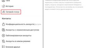 Как скрыть подписки в Instagram в Вианор