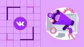 Как создать аккаунт ВКонтакте без номера телефона в Вианор